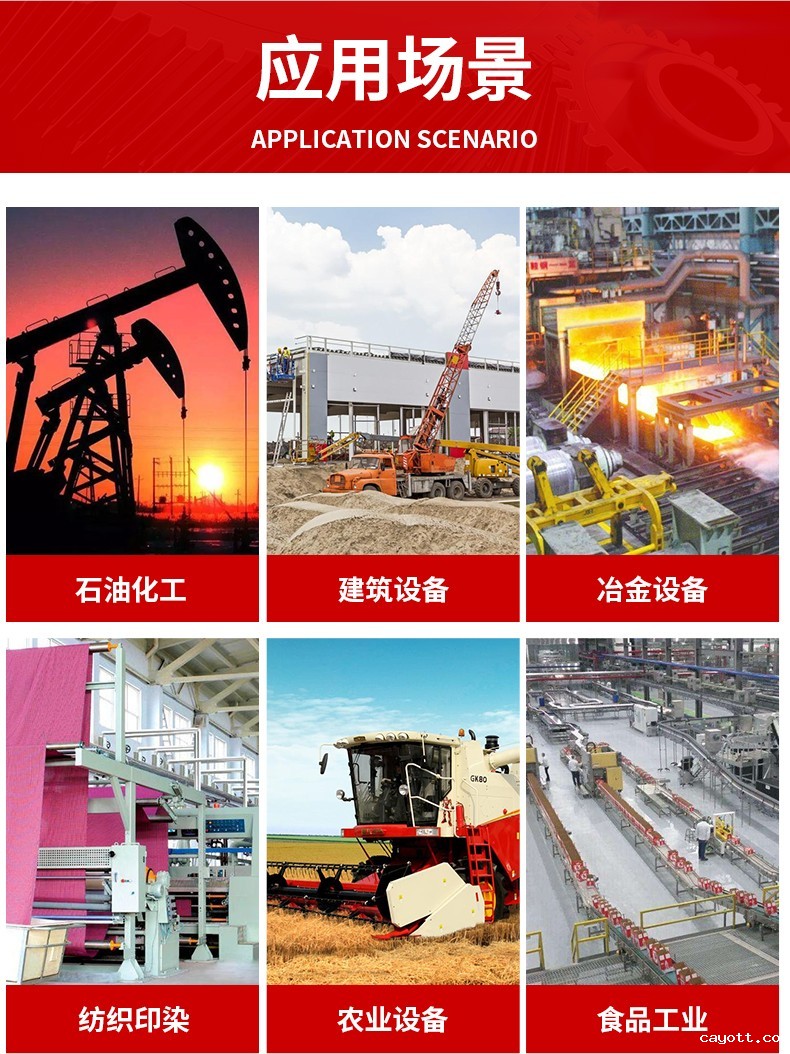 1684225173504948.jpg 应用场景.jpg