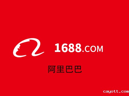 阿里官方旗舰店