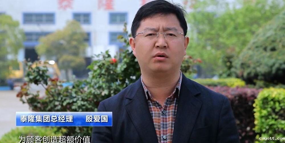 1595565627638720.jpg 殷爱国.jpg