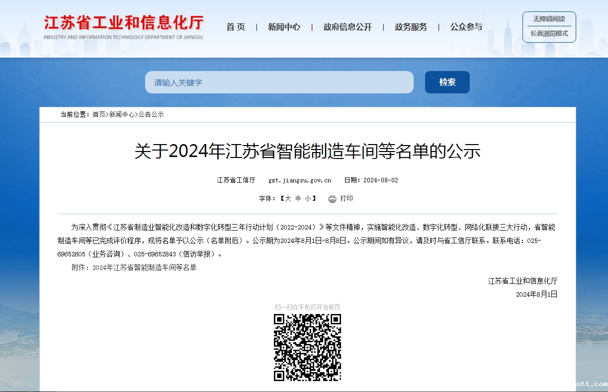 新利18bet 新利18bet