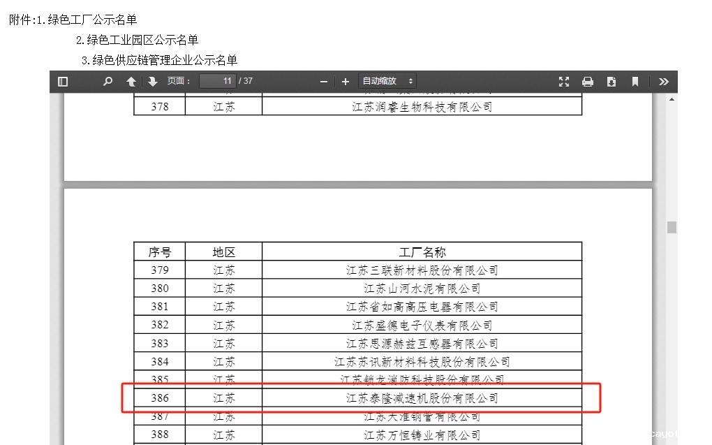 新利18bet 新利18bet