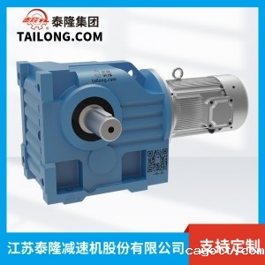 【减速电机】KD 底脚型 K系列模块化减速机