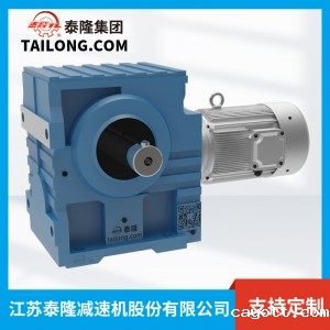 【减速电机】SD 底脚型 S系列模块化减速机