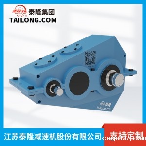 QJR减速机-中硬齿面减速机-齿轮减速机-【新利luck全站登陆】厂家自营