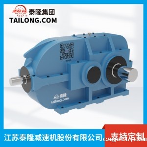 DBZ减速机-中硬齿面减速机-齿轮减速机-【新利luck全站登陆】厂家自营