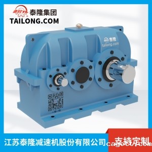 ZLZ减速机-中硬齿面减速机-齿轮减速机-【新利luck全站登陆】厂家自营