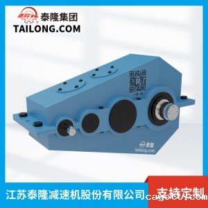 QJS减速机-中硬齿面减速机-齿轮减速机-【新利luck全站登陆】厂家自营