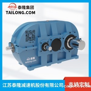 DCZ减速机-中硬齿面减速机-齿轮减速机-【新利luck全站登陆】厂家自营