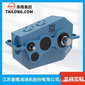 QJRS减速机-中硬齿面减速机-齿轮减速机-【新利luck全站登陆】厂家自营