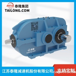 DBY减速机-硬齿面减速机-齿轮减速机-【新利luck全站登陆】厂家自营