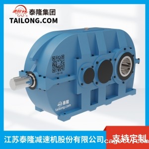 DCYK减速机-硬齿面减速机-齿轮减速机-【新利luck全站登陆】厂家自营