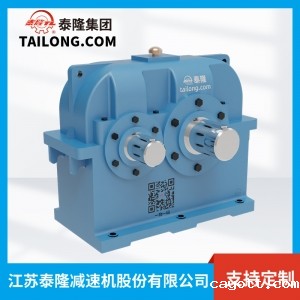 ZDY减速机-硬齿面减速机-齿轮减速机-【新利luck全站登陆】厂家自营