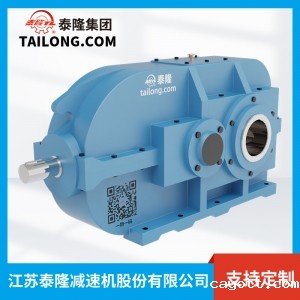 DBYK减速机-硬齿面减速机-齿轮减速机-【新利luck全站登陆】厂家自营