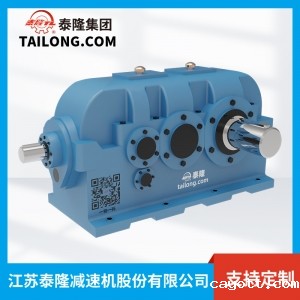 DFY减速机-硬齿面减速机-齿轮减速机-【新利luck全站登陆】厂家自营