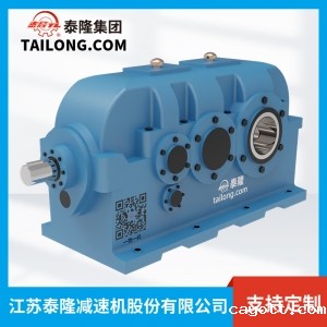 DFYK减速机-硬齿面减速机-齿轮减速机-【新利luck全站登陆】厂家自营