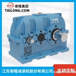 ZLY减速机-硬齿面减速机-齿轮减速机-【新利luck全站登陆】厂家自营