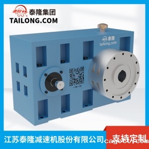 ZSYJ减速机-硬齿面减速机-齿轮减速机-【新利luck全站登陆】厂家自营