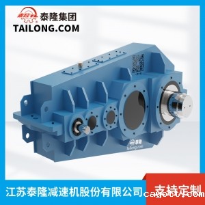 QY4S减速机-硬齿面减速机-齿轮减速机-【新利luck全站登陆】厂家自营