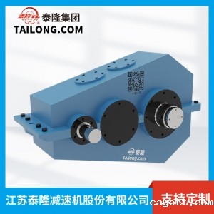 QJY2减速机-硬齿面减速机-齿轮减速机-【新利luck全站登陆】厂家自营