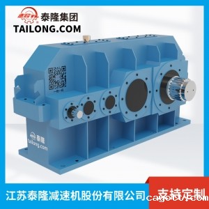 QY4D减速机-硬齿面减速机-齿轮减速机-【新利luck全站登陆】厂家自营