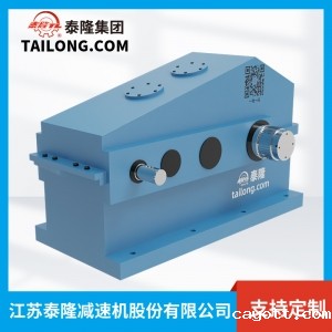 QJYD3减速机-硬齿面减速机-齿轮减速机-【新利luck全站登陆】厂家自营