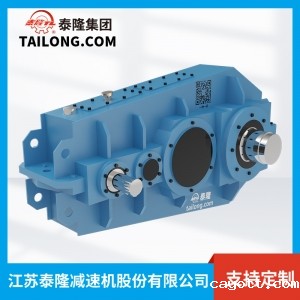 QY3S减速机-硬齿面减速机-齿轮减速机-【新利luck全站登陆】厂家自营