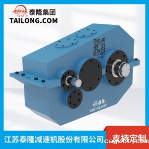 QJY23减速机-硬齿面减速机-齿轮减速机-【新利luck全站登陆】厂家自营