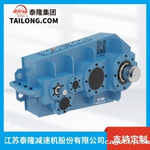 QY34S减速机-硬齿面减速机-齿轮减速机-【新利luck全站登陆】厂家自营