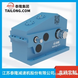 QJYD23减速机-硬齿面减速机-齿轮减速机-【新利luck全站登陆】厂家自营