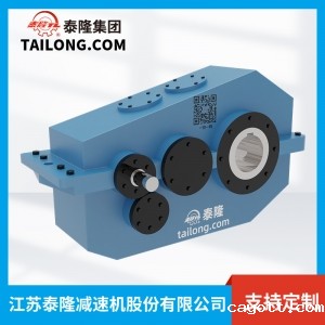 QJYA23减速机-硬齿面减速机-齿轮减速机-【新利luck全站登陆】厂家自营