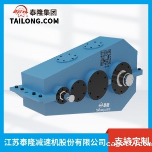 QJY3减速机-硬齿面减速机-齿轮减速机-【新利luck全站登陆】厂家自营