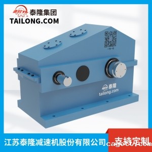 QJYD2减速机-硬齿面减速机-齿轮减速机-【新利luck全站登陆】厂家自营