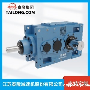 TLMC.RLSF减速机-模块化齿轮减速机-齿轮减速机-【新利luck全站登陆】厂家自营