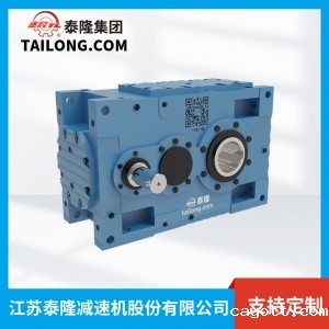 TLMC.PLHF减速机-模块化齿轮减速机-齿轮减速机-【新利luck全站登陆】厂家自营