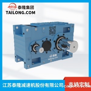 TLMC.PLSF减速机-模块化齿轮减速机-齿轮减速机-【新利luck全站登陆】厂家自营