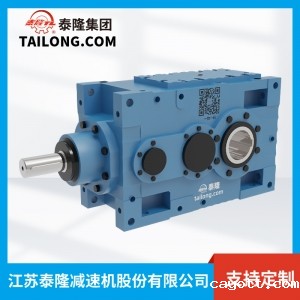 TLMC.RLHF减速机-模块化齿轮减速机-齿轮减速机-【新利luck全站登陆】厂家自营