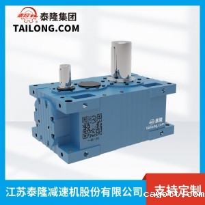 TLMC.PVSF减速机-模块化齿轮减速机-齿轮减速机-【新利luck全站登陆】厂家自营