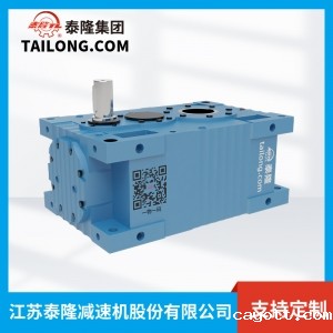 TLMC.PVHF减速机-模块化齿轮减速机-齿轮减速机-【新利luck全站登陆】厂家自营