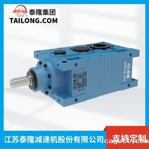 TLMC.RVHF减速机-模块化齿轮减速机-齿轮减速机-【新利luck全站登陆】厂家自营