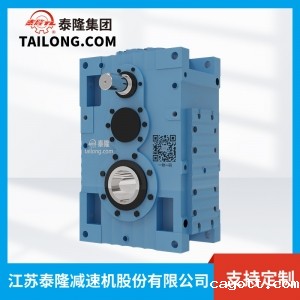 TLMC.PEHF减速机-模块化齿轮减速机-齿轮减速机-【新利luck全站登陆】厂家自营