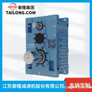 TLMC.PESF减速机-模块化齿轮减速机-齿轮减速机-【新利luck全站登陆】厂家自营