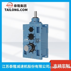 TLMC.RESF减速机-模块化齿轮减速机-齿轮减速机-【新利luck全站登陆】厂家自营