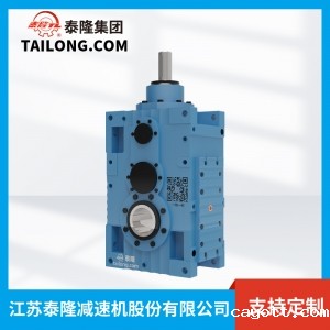 TLMC.REHF减速机-模块化齿轮减速机-齿轮减速机-【新利luck全站登陆】厂家自营