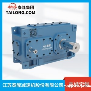 TLH.SH减速机-模块化齿轮减速机-齿轮减速机-【新利luck全站登陆】厂家自营