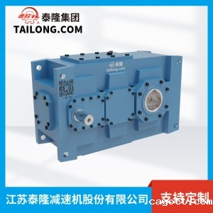 TLH.HM减速机-模块化齿轮减速机-齿轮减速机-【新利luck全站登陆】厂家自营