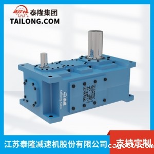 TLH.SV减速机-模块化齿轮减速机-齿轮减速机-【新利luck全站登陆】厂家自营