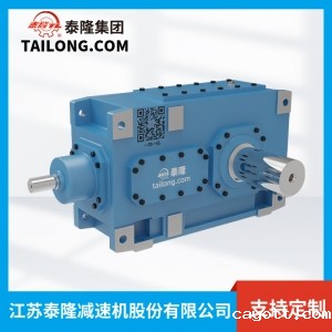 TLB.SH减速机-模块化齿轮减速机-齿轮减速机-【新利luck全站登陆】厂家自营