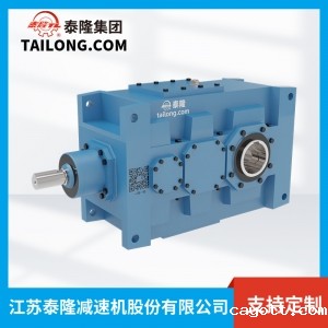 TLB.HM减速机-模块化齿轮减速机-齿轮减速机-【新利luck全站登陆】厂家自营