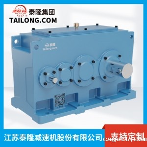 ZSYG减速机-硬齿面减速机-齿轮减速机-【新利luck全站登陆】厂家自营