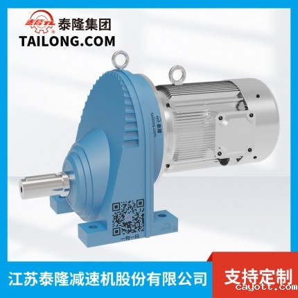 【减速电机】RX 底脚型 R系列模块化减速机